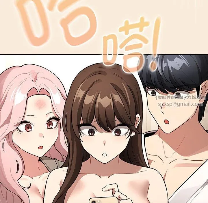 疫情期间的家教生活-第140話 - 图片 29