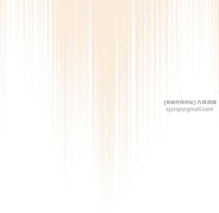 疫情期间的家教生活第140話