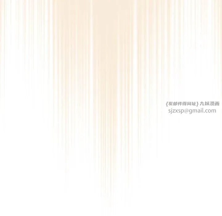 疫情期間的家教生活第140話