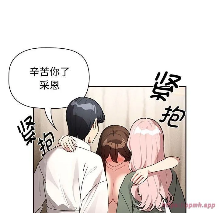 疫情期间的家教生活-第140話 - 图片 40