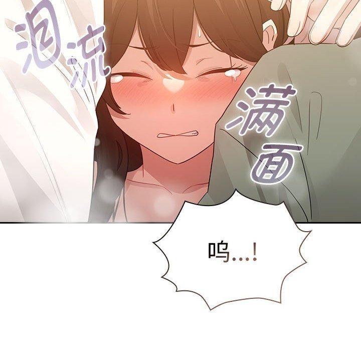 疫情期間的家教生活第140話