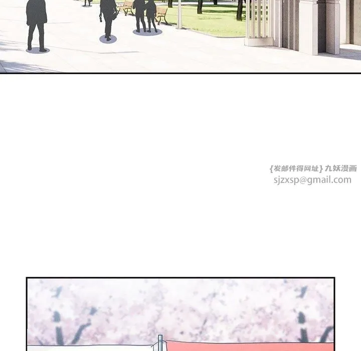 疫情期间的家教生活-第140話 - 图片 55