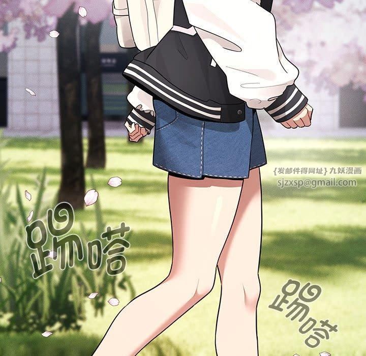 疫情期间的家教生活第140話