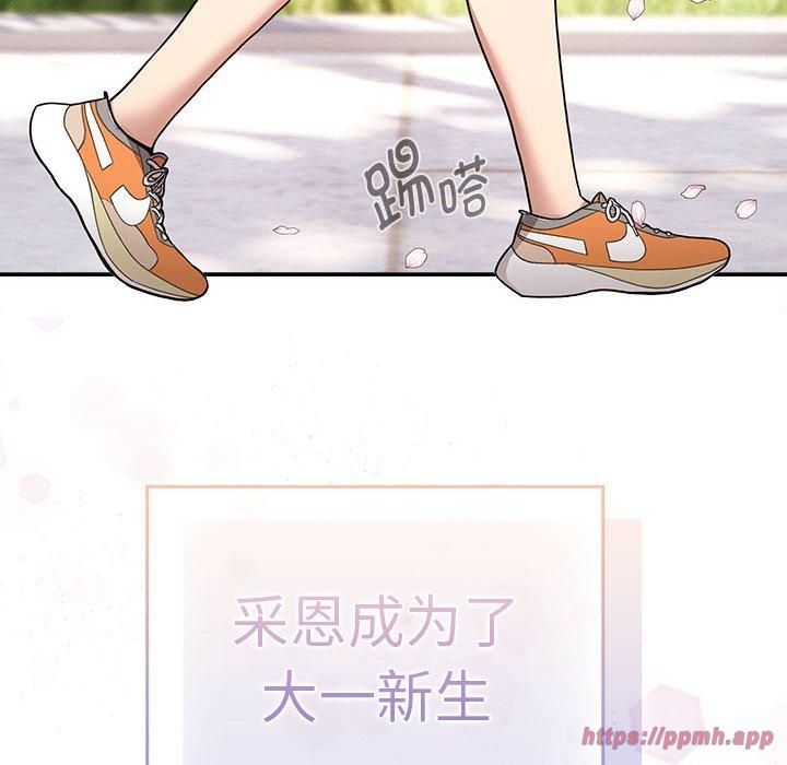 疫情期间的家教生活第140話