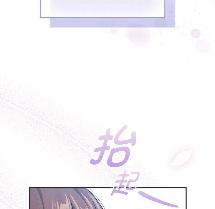 疫情期间的家教生活-第140話 - 图片 61