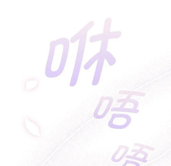 疫情期間的家教生活第140話