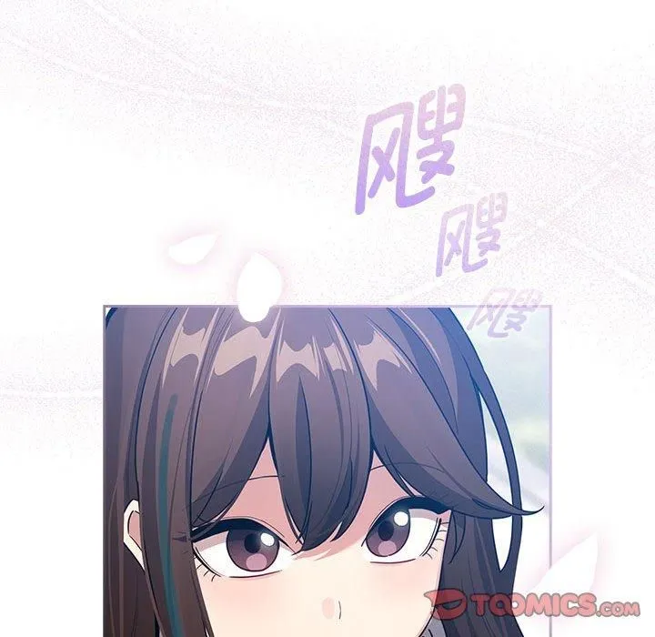 疫情期间的家教生活-第140話 - 图片 66
