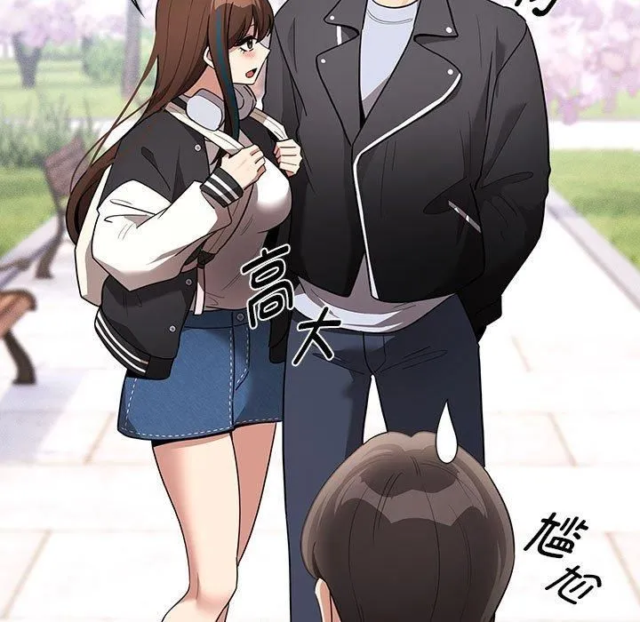 疫情期间的家教生活-第140話 - 图片 83