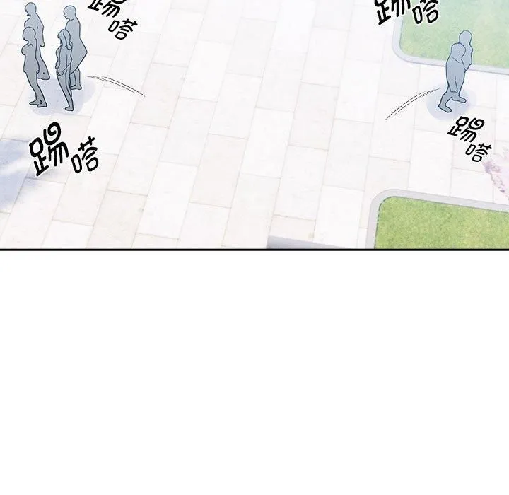 疫情期间的家教生活-第140話 - 图片 99