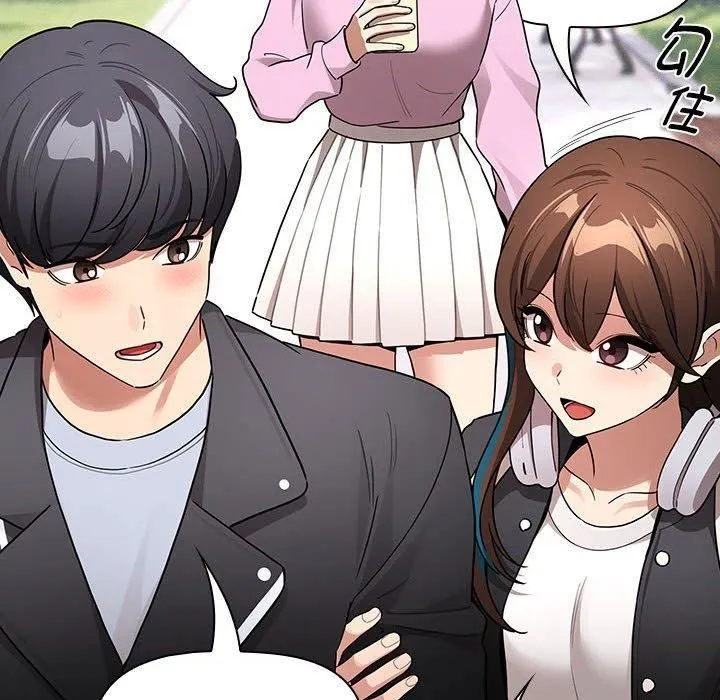疫情期间的家教生活-第140話 - 图片 124