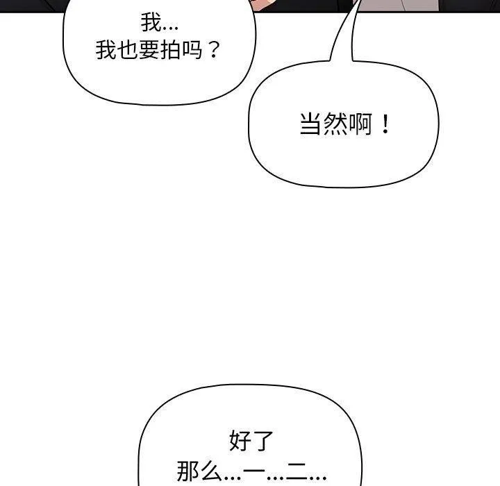 疫情期間的家教生活第140話