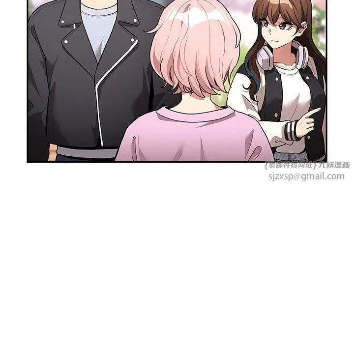 疫情期間的家教生活第140話
