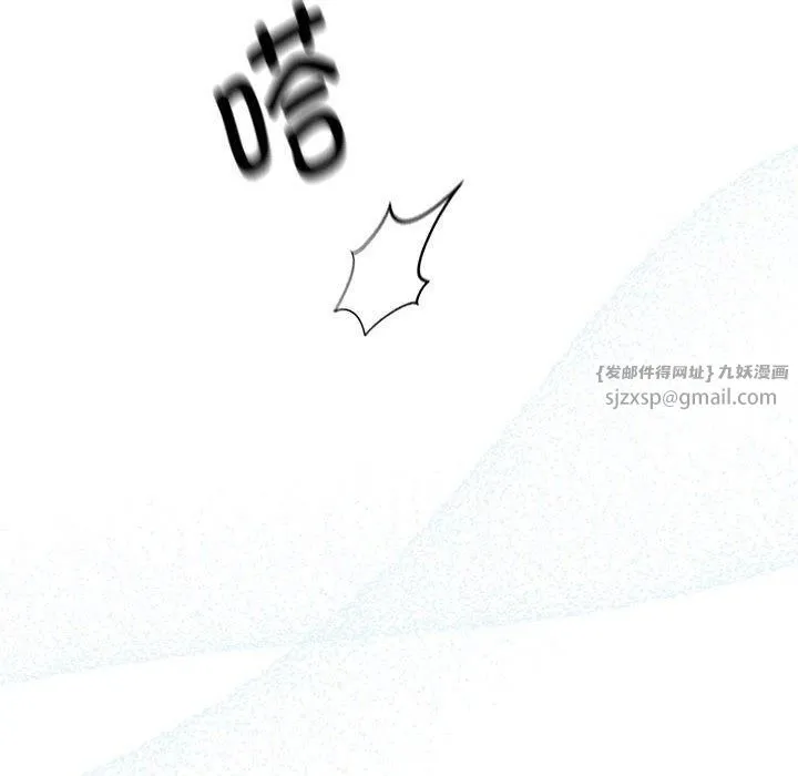 疫情期間的家教生活第140話