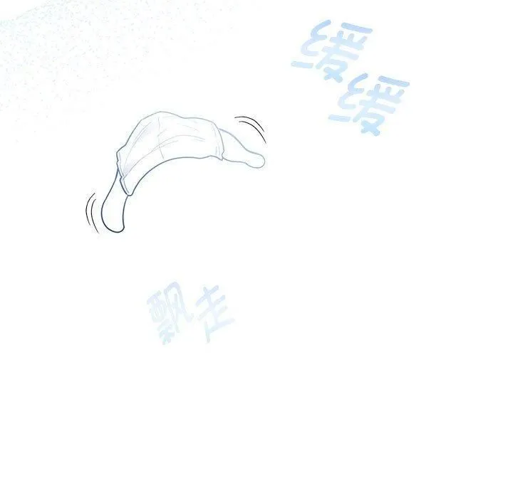 疫情期間的家教生活第140話