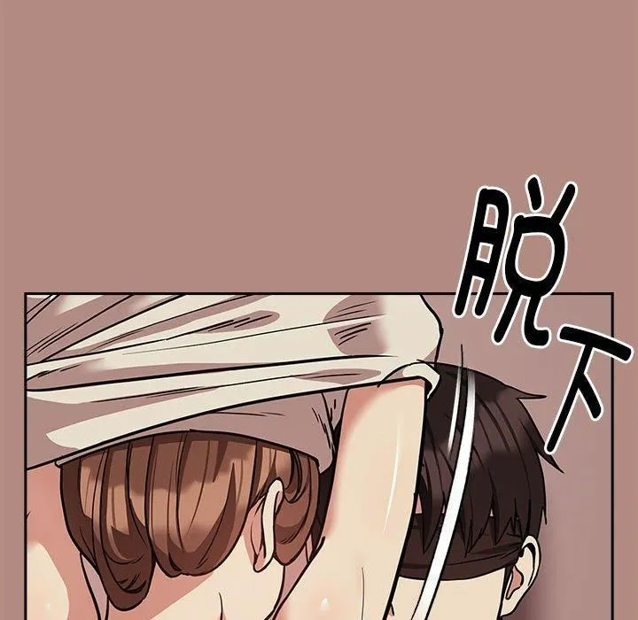下班后的例行恋爱-第30話 - 图片 41