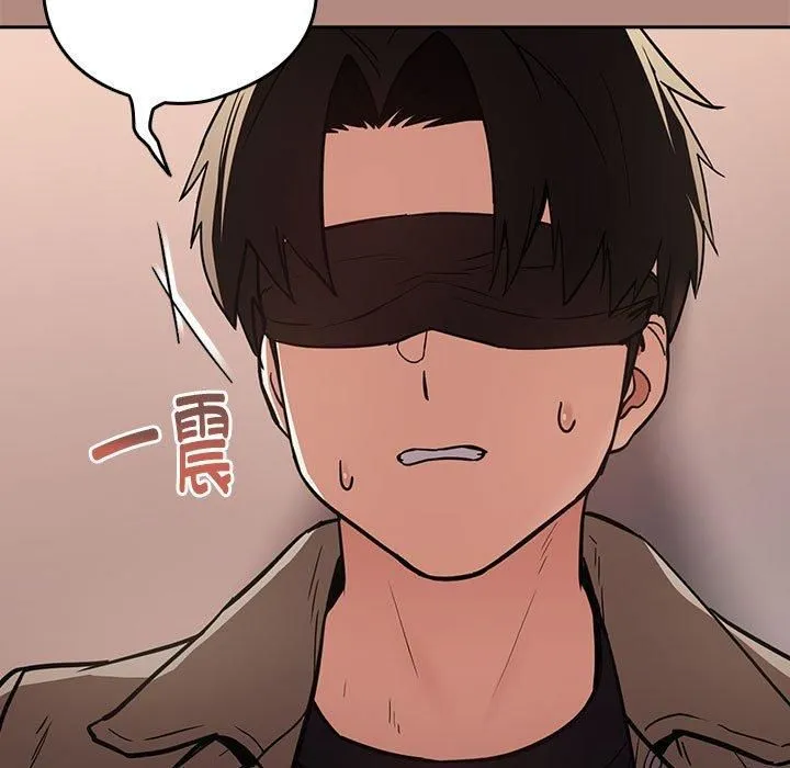 下班后的例行恋爱-第30話 - 图片 49