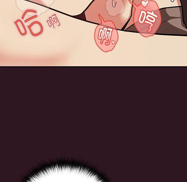 下班后的例行恋爱第30話