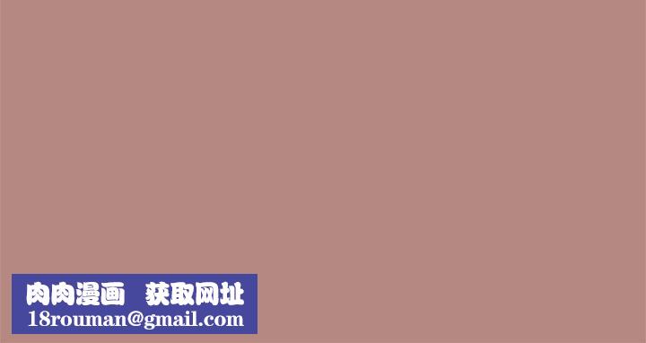 下班后的例行恋爱第30話