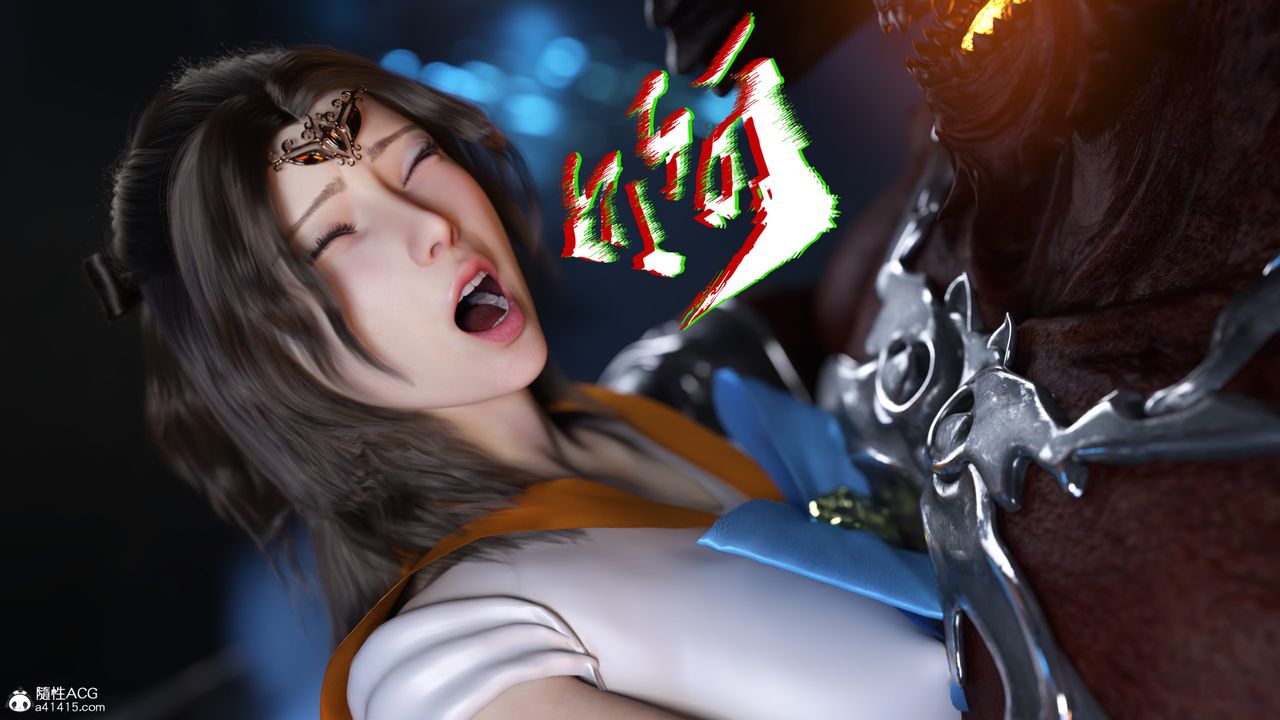 [3D]美少女战士の殇第10話