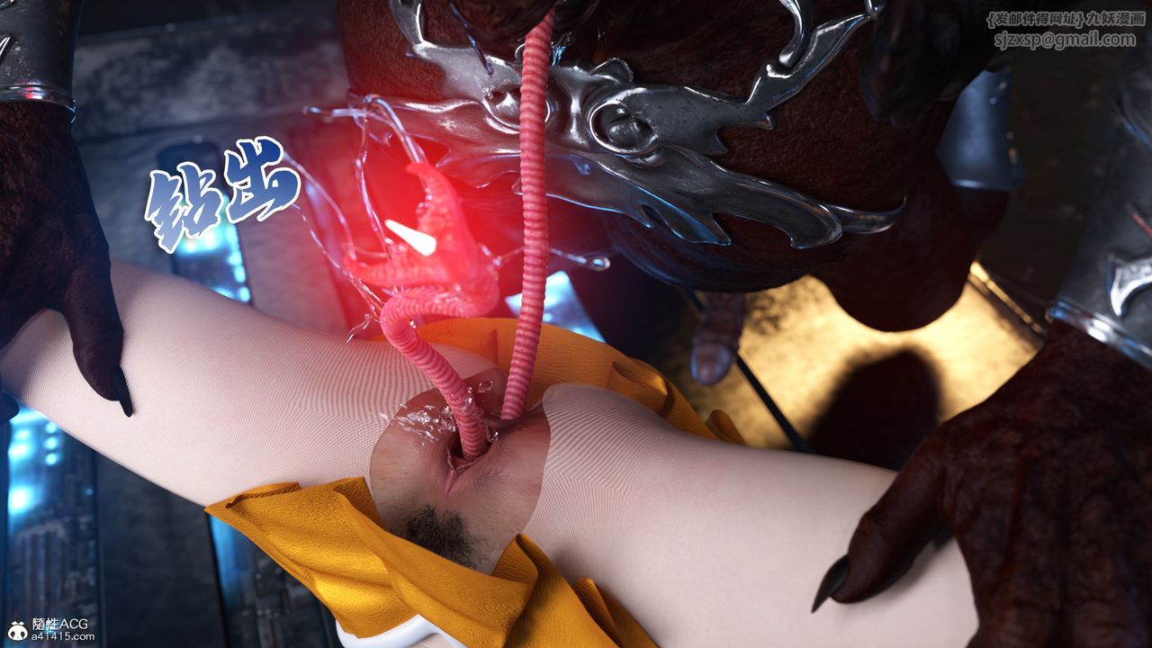 [3D]美少女战士の殇第10話