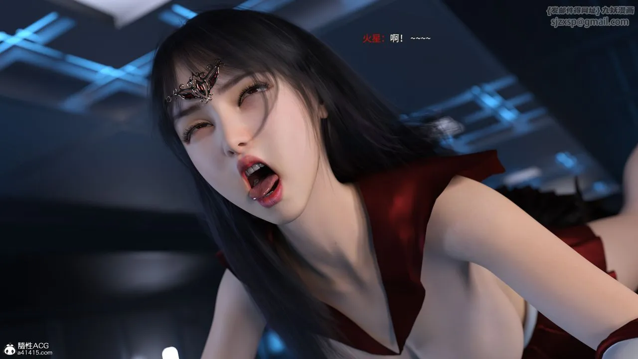 [3D]美少女战士の殇-第11話 - 图片 19