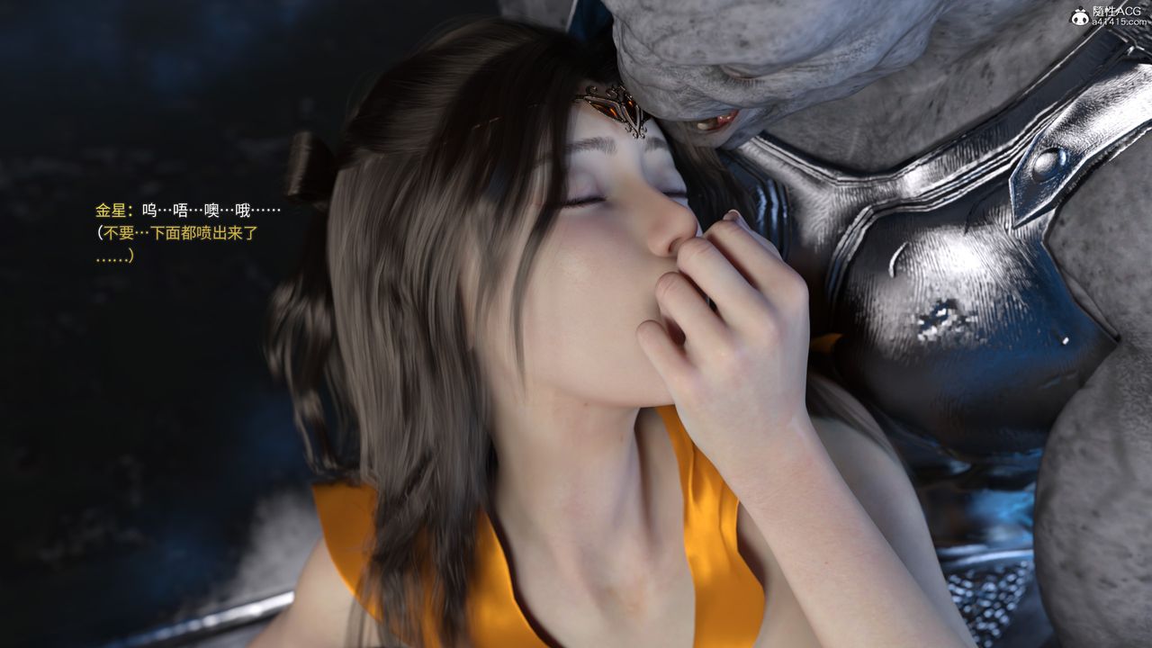 [3D]美少女战士の殇第11話