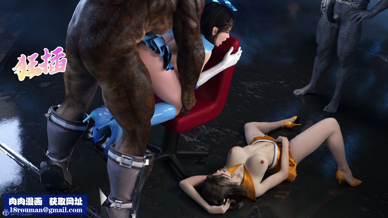 [3D]美少女战士の殇第11話