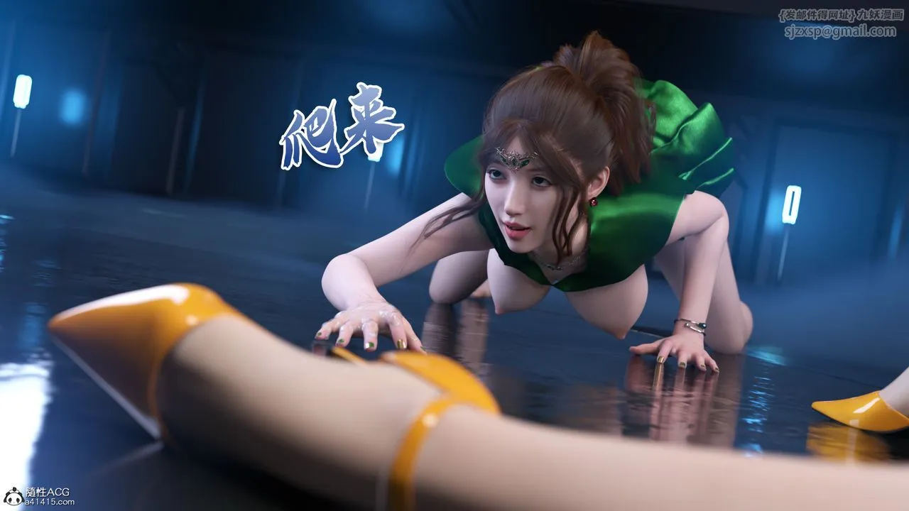 [3D]美少女战士の殇-第11話 - 图片 55