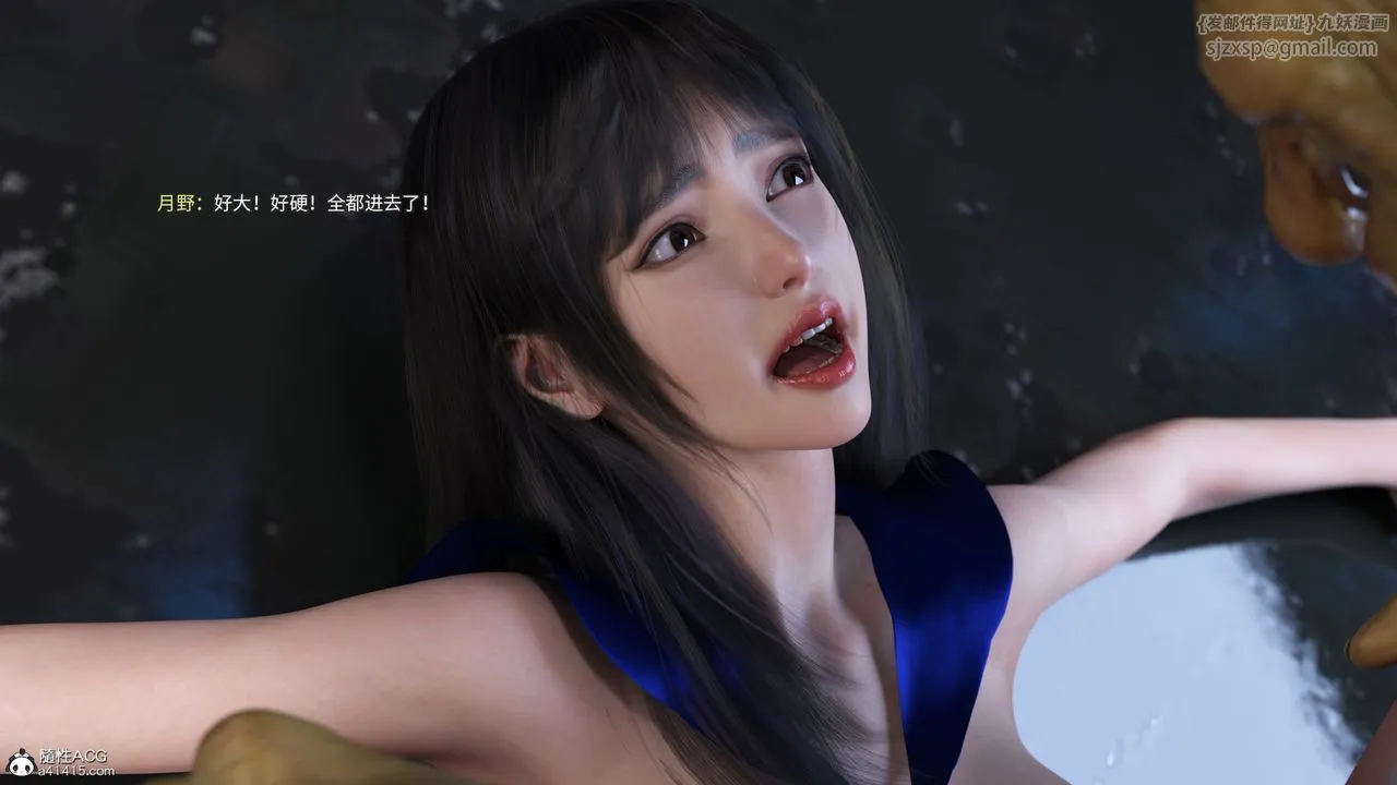 [3D]美少女战士の殇-第11話 - 图片 99
