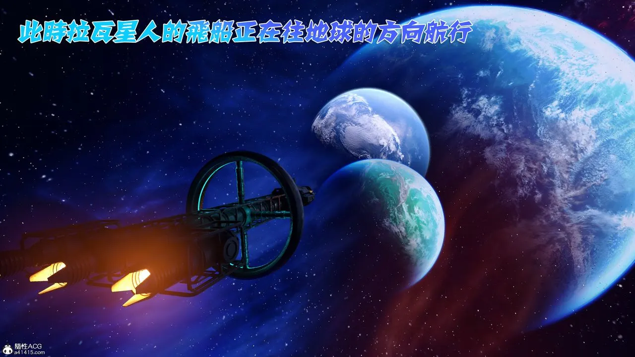 [3D]美少女战士の殇-第12話 - 图片 27