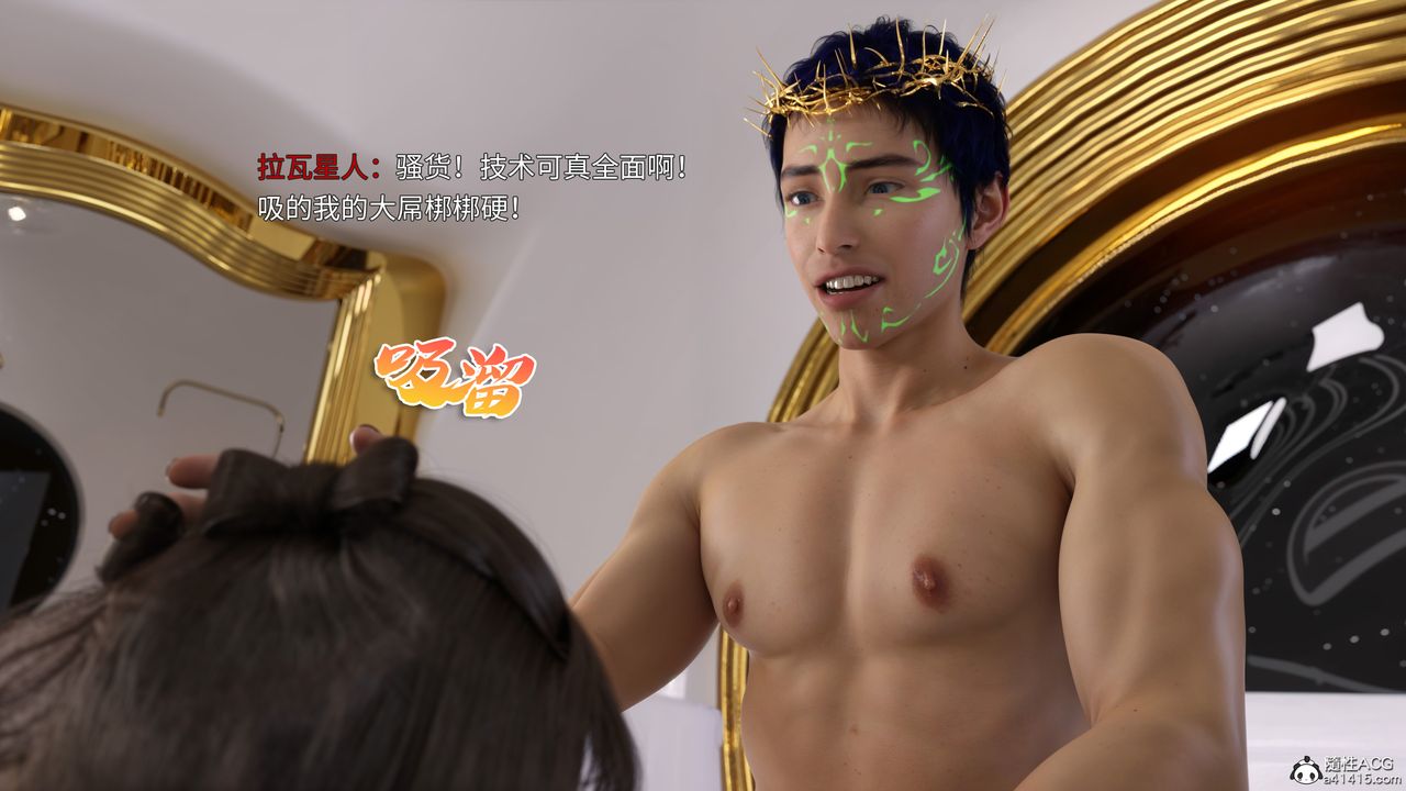 [3D]美少女战士の殇第12話