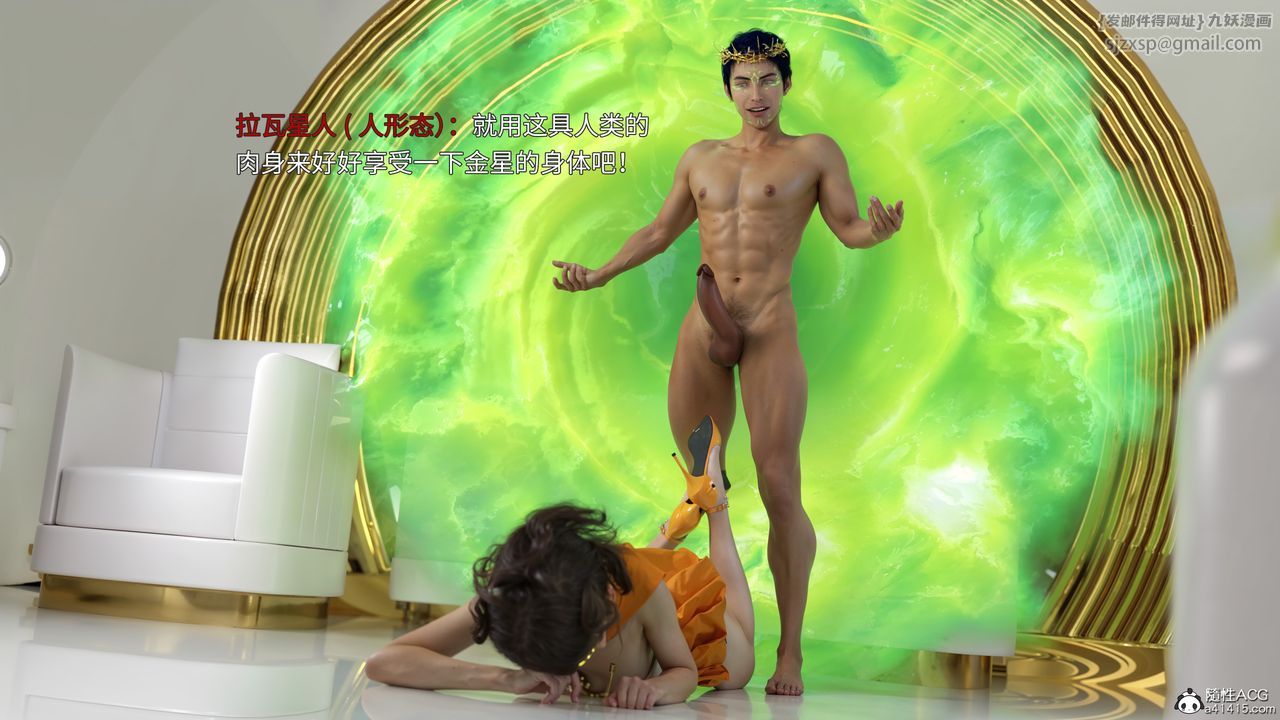 [3D]美少女战士の殇第12話