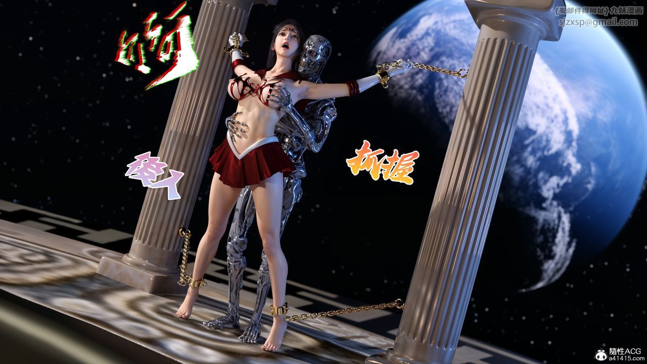 [3D]美少女战士の殇第12話