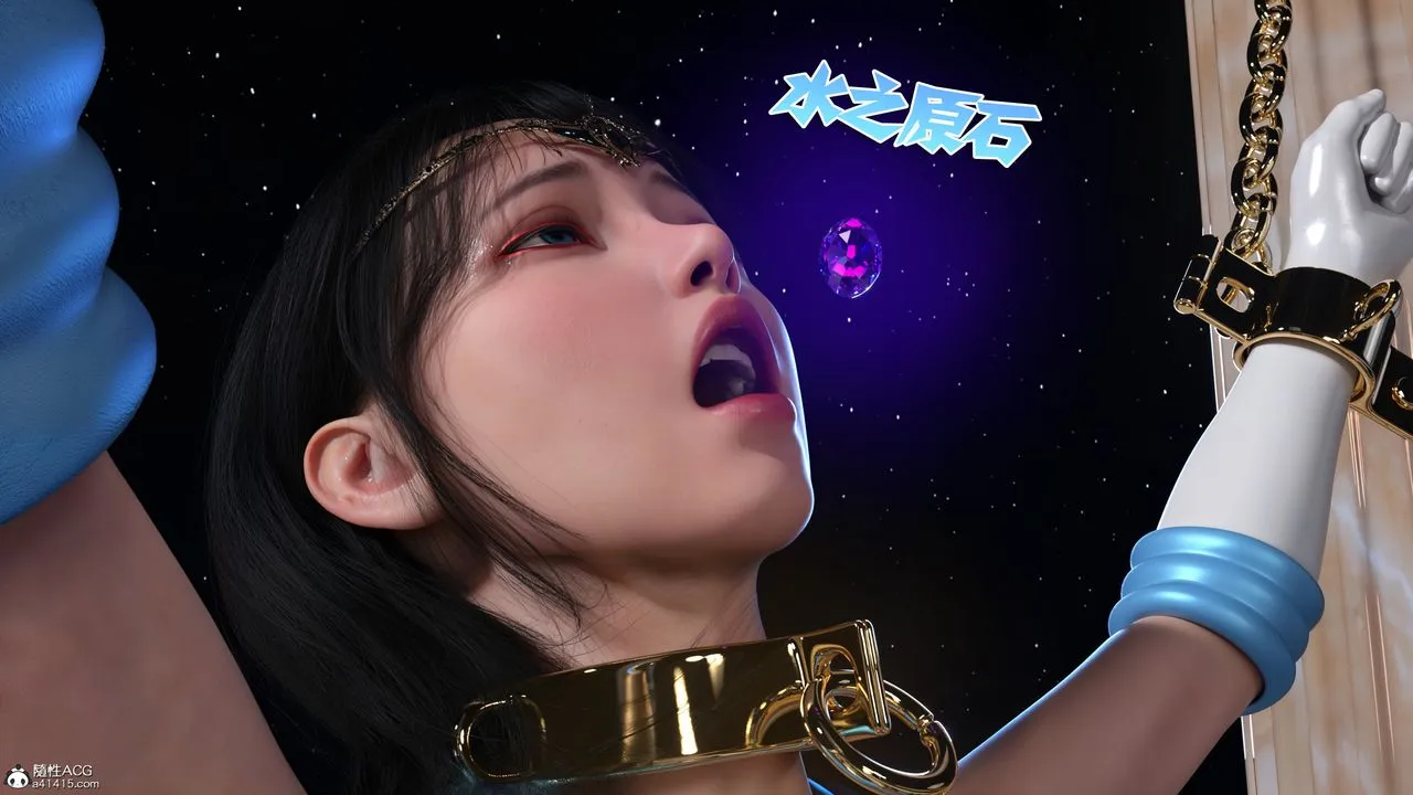 [3D]美少女战士の殇-第12話 - 图片 103