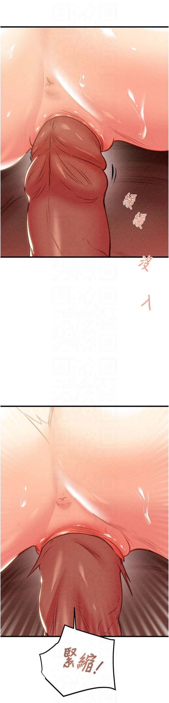 掠夺行动第29話-工作狂在床上的「能力」