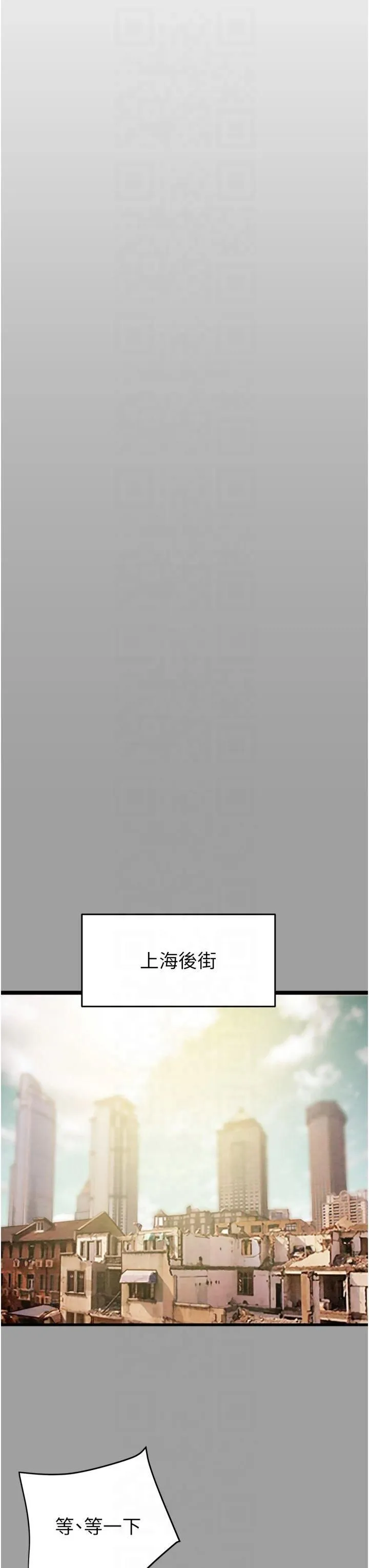 掠夺行动-第29話-工作狂在床上的「能力」 - 图片 49