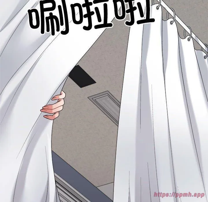 不同寻常的爱-第23話 - 图片 10
