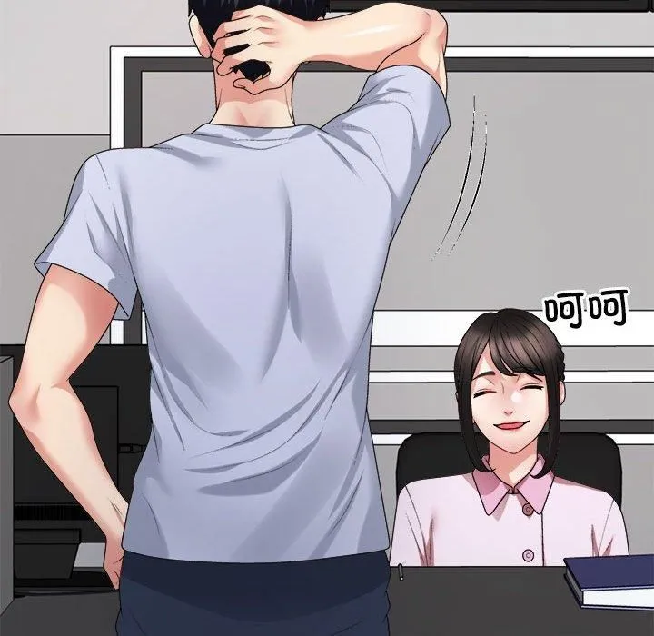 不同寻常的爱-第23話 - 图片 45