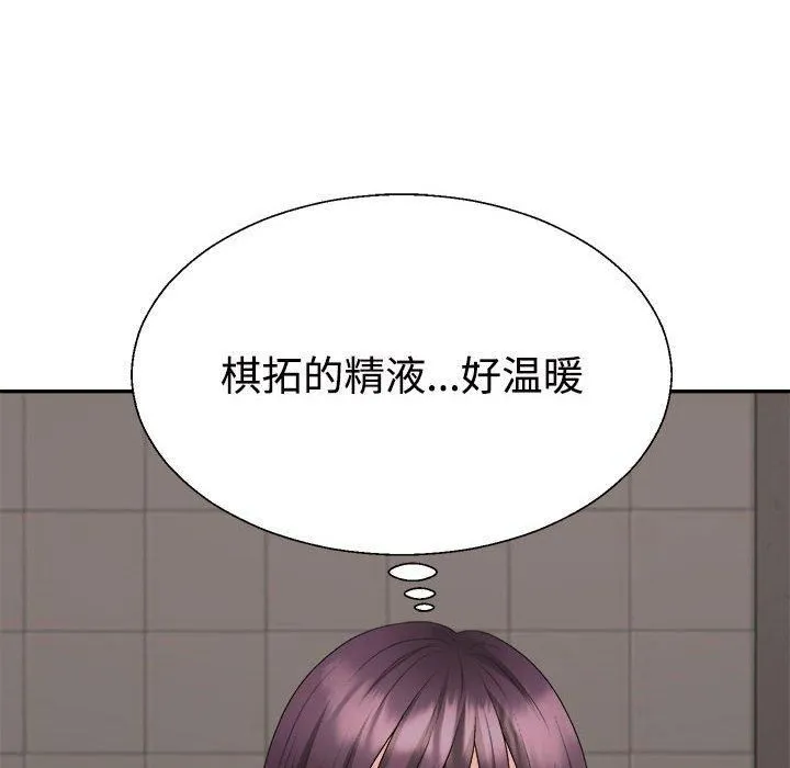 不同寻常的爱-第23話 - 图片 65