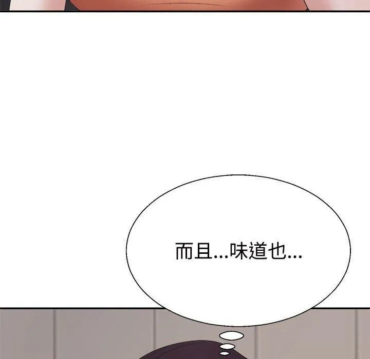 不同寻常的爱-第23話 - 图片 67