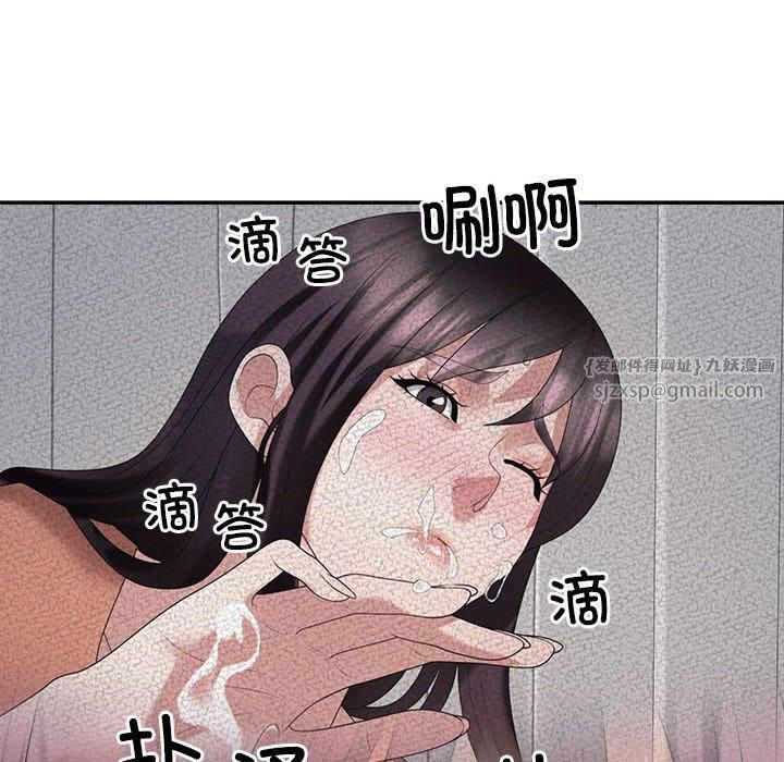 不同寻常的爱第23話