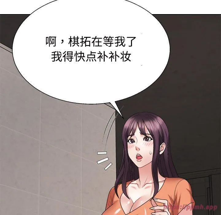 不同寻常的爱-第23話 - 图片 70