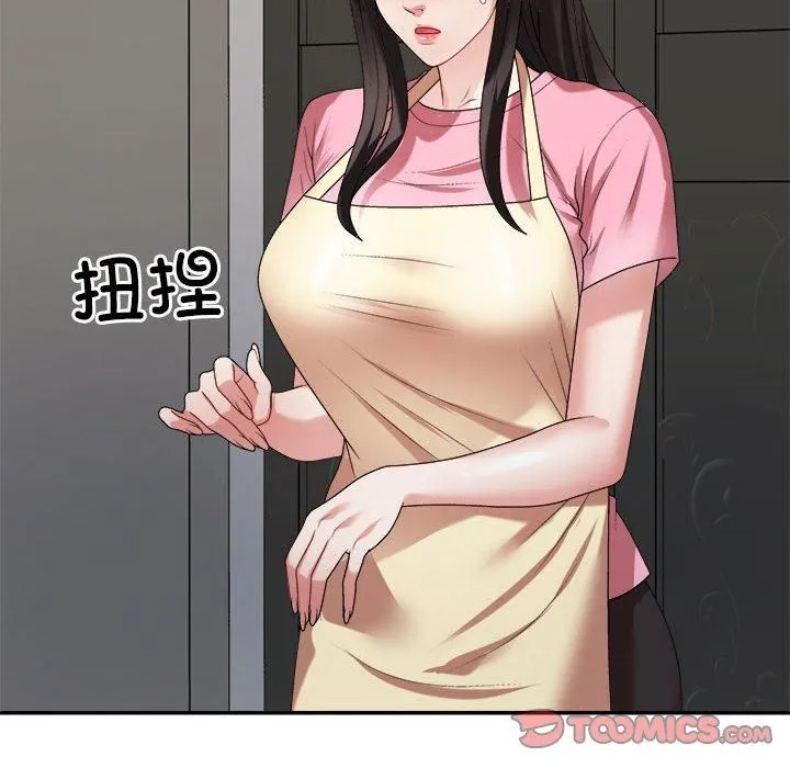 不同寻常的爱-第23話 - 图片 111