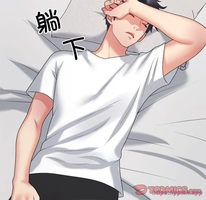 不同寻常的爱-第23話 - 图片 120