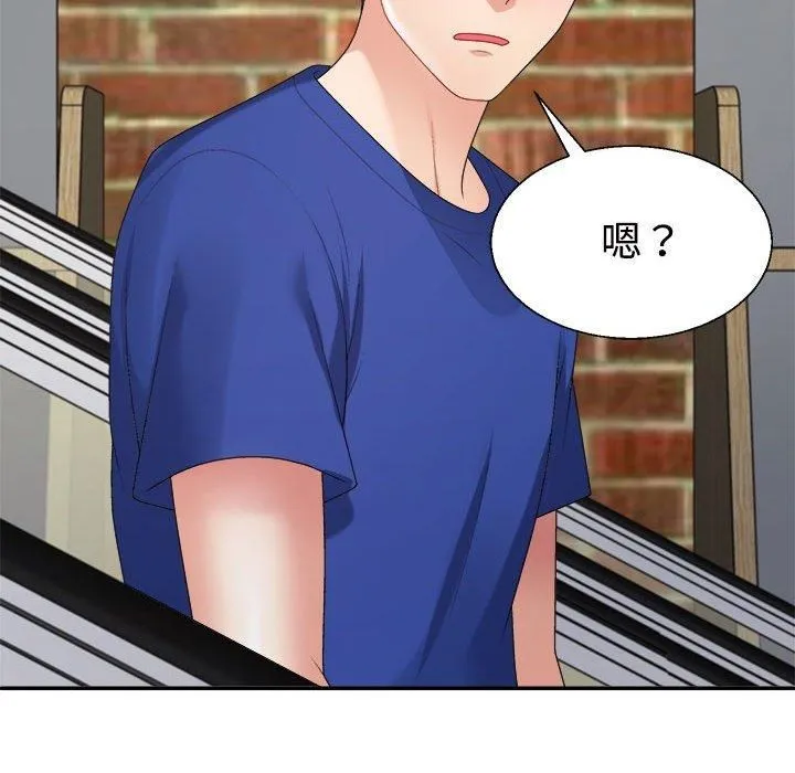 不同寻常的爱-第23話 - 图片 144