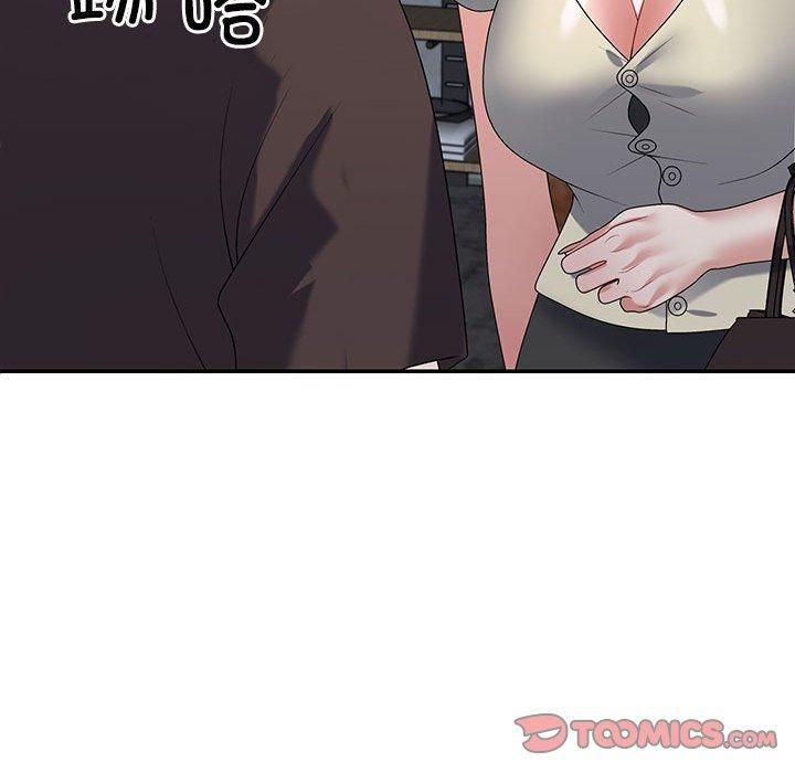 不同寻常的爱第23話