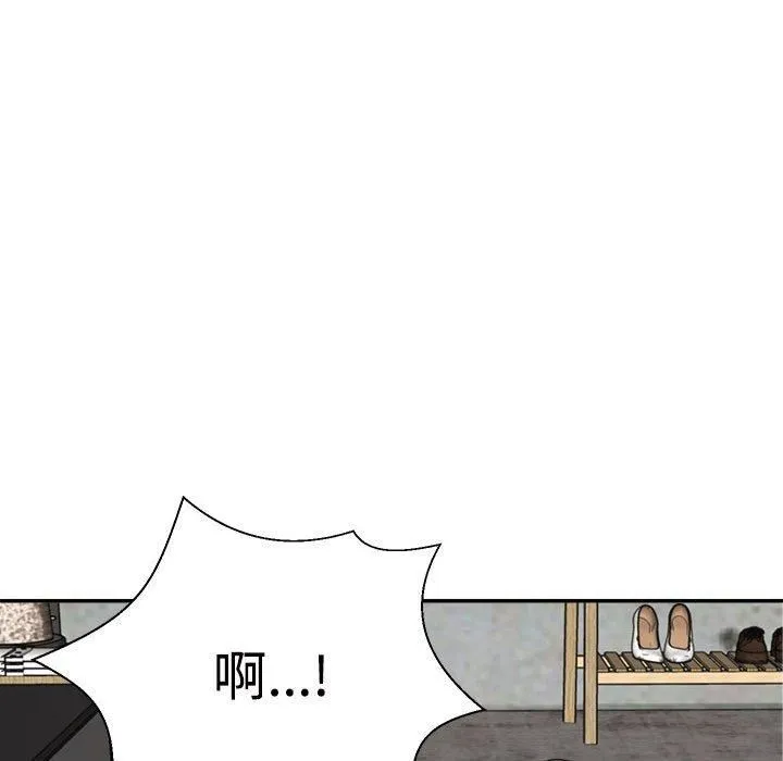 不同寻常的爱-第23話 - 图片 159