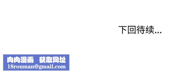 不同寻常的爱第23話