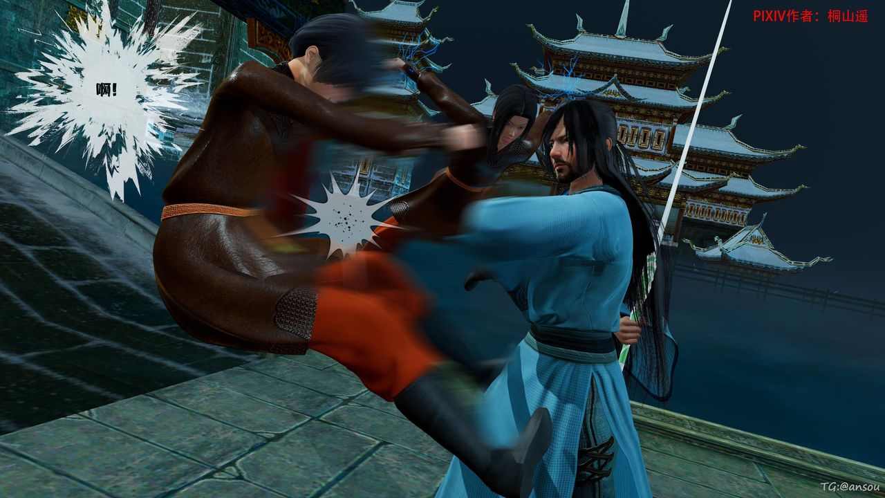 [3D]借你娘子泄泄火[讨魔传]+外传正篇【第45话】