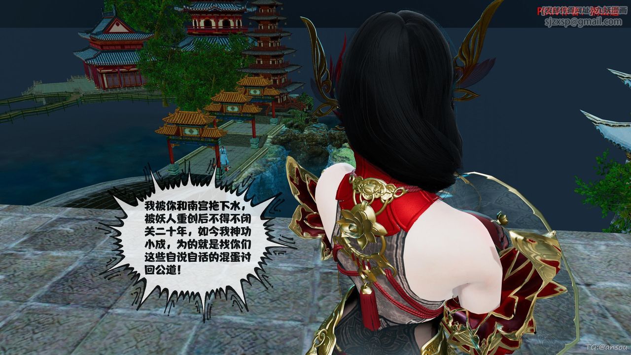 [3D]借你娘子泄泄火[讨魔传]+外传正篇【第45话】